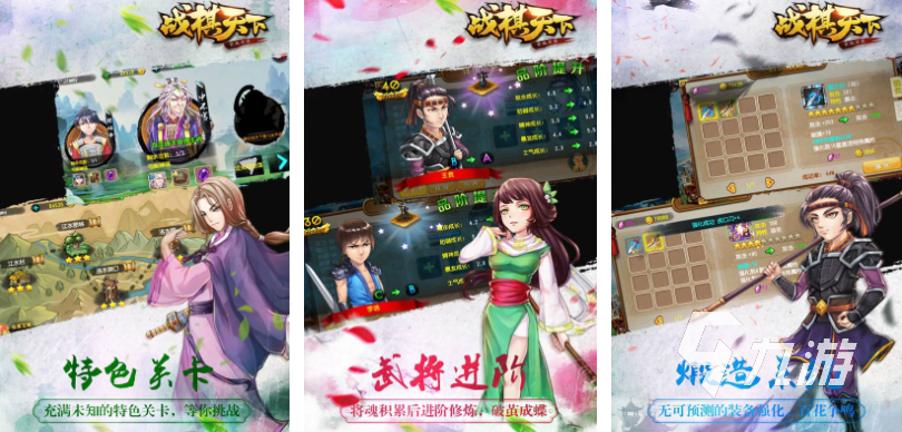 好玩的回合制战棋类手机游戏有哪些 有趣的战棋游戏盘点2025