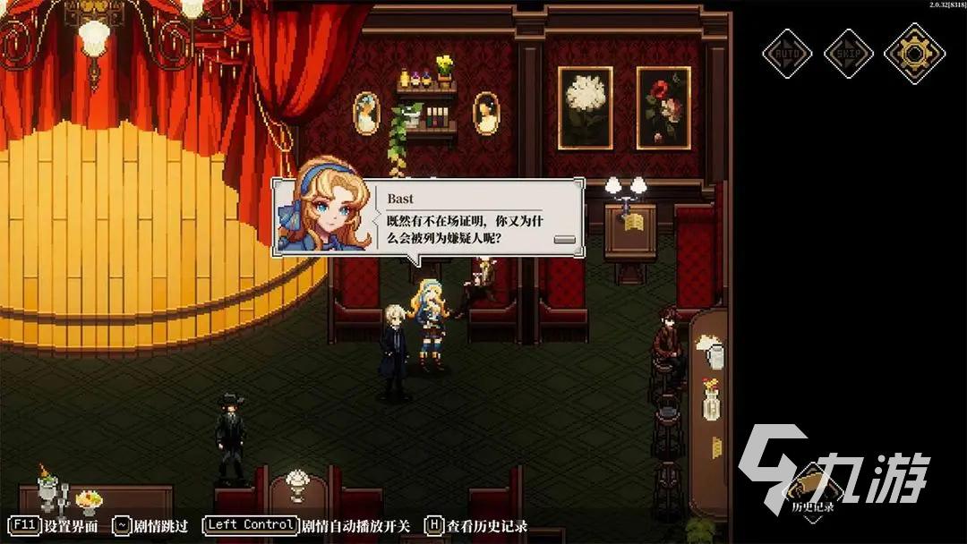 心之钥游戏下载链接 心之钥游戏下载地址分享