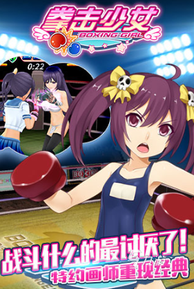 有意思的女子拳击游戏下载介绍2025 人气高的女子拳击游戏合集