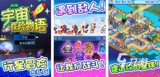 热门的开罗游戏大全最新有哪几个 2025好玩的开罗手游推荐合集