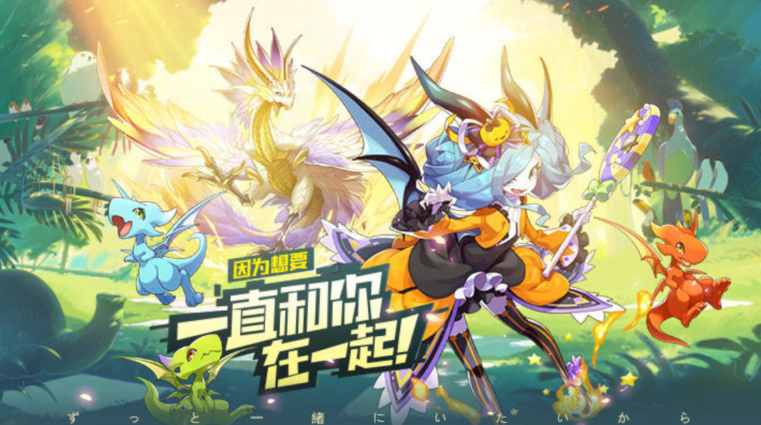 热门的回合宠物手游有哪些 受欢迎的回合宠物手游下载合集2025截图