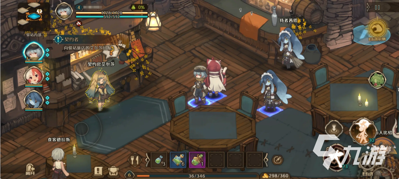 代号深渊之歌家园系统怎么玩 代号深渊之歌家园系统介绍