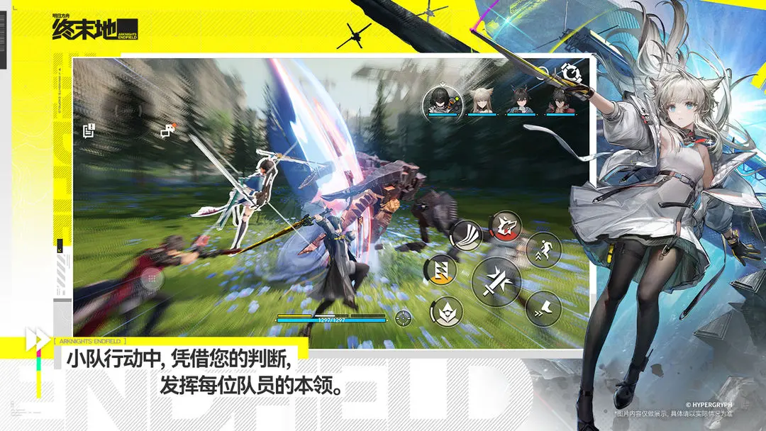 明日方舟终末地醚质是什么 明日方舟终末地醚质怎么收集