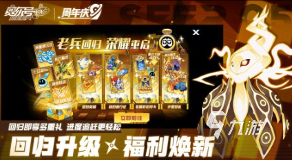 经典的淘米游戏前五 受欢迎的淘米公司游戏分享2025