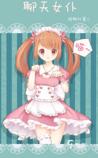 人气较高的女仆养成游戏下载排行 受欢迎的女仆游戏有哪些2025