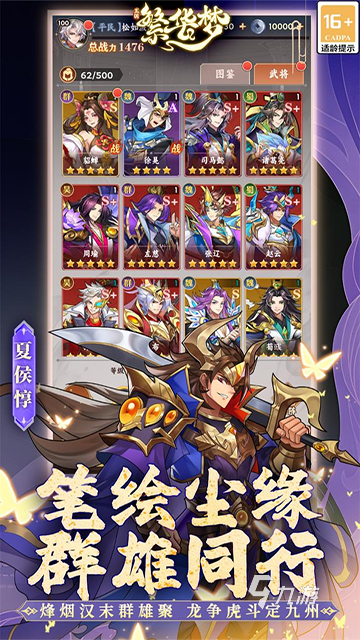 求好玩的手游推荐 2025流行的手机游戏盘点