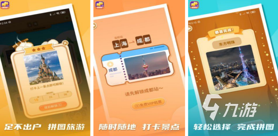 最简单好玩的手机游戏有哪些 2025免费的手游排行榜