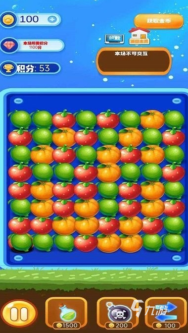 消除游戏大全集 2025有趣的消除游戏排行榜