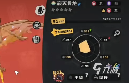 洛克王国世界魔法粉尘有什么用 洛克王国世界魔法粉尘怎么获取