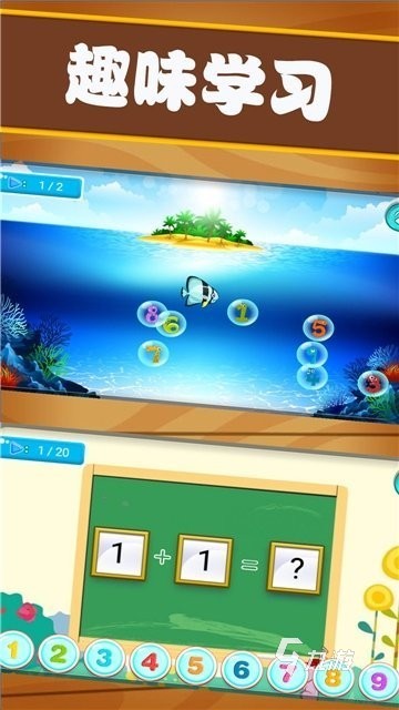 优质的数学游戏合集分享 2025热门的数学游戏排行TOP5