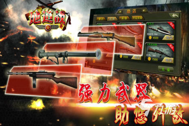 人气较高的上海滩游戏有哪些 受欢迎的上海滩游戏盘点2025