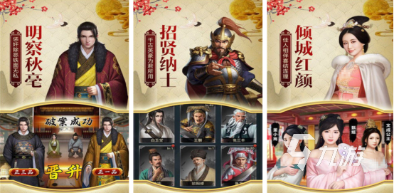 火爆的大明王朝单机游戏有没有必玩的单机明朝手游下载合集2025