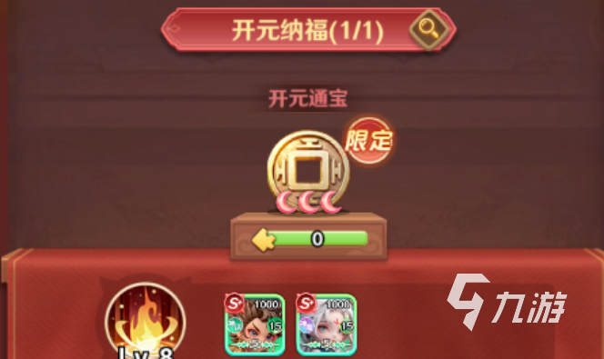 巨神军师神话6人阵容推荐 巨神军师6神话武将配置分享