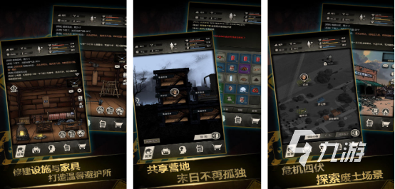 又能盖房子又能打枪的游戏有哪些 2025好玩的建造房子手游推荐