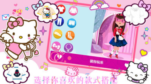 流行的凯蒂猫游戏有哪些 免费的凯蒂猫游戏下载2025截图