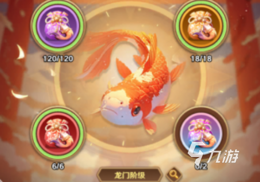 巨神军师限定鱼优先哪个 巨神军师稀有鱼推荐