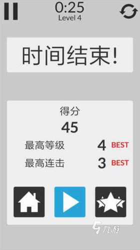 优质的数学游戏合集分享 2025热门的数学游戏排行TOP5