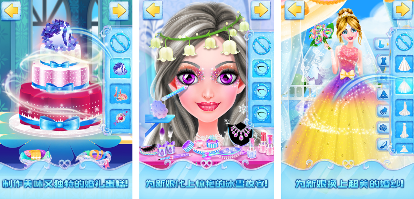 流行的派对婚礼游戏大全有哪些 2025火爆的派对婚礼手游推荐截图