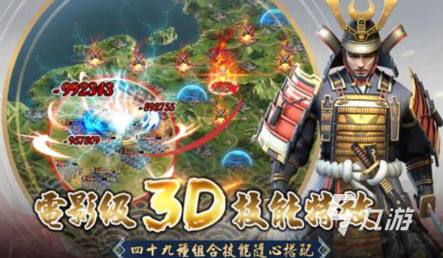 好玩的历史游戏排行榜前十名 有趣的历史游戏盘点2025