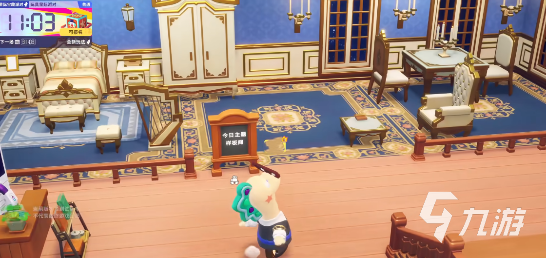 星绘友晴天星球繁荣度怎么提升 星绘友晴天星球繁荣度提升方式介绍