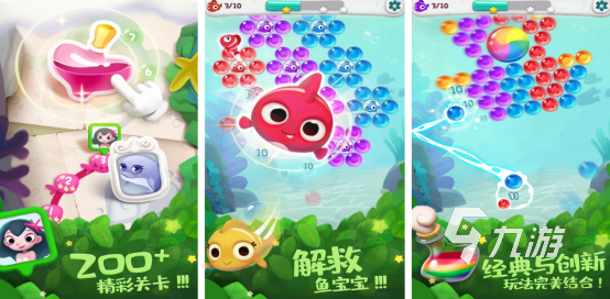 以前有一个很火的泡泡龙游戏叫什么 流行的泡泡龙手游排行榜2025