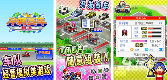 流行的开罗小游戏有哪些 高人气的开罗手游推荐排行2025