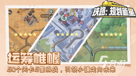 高人气的移植版游戏有哪些2025耐玩的移植手游推荐合集