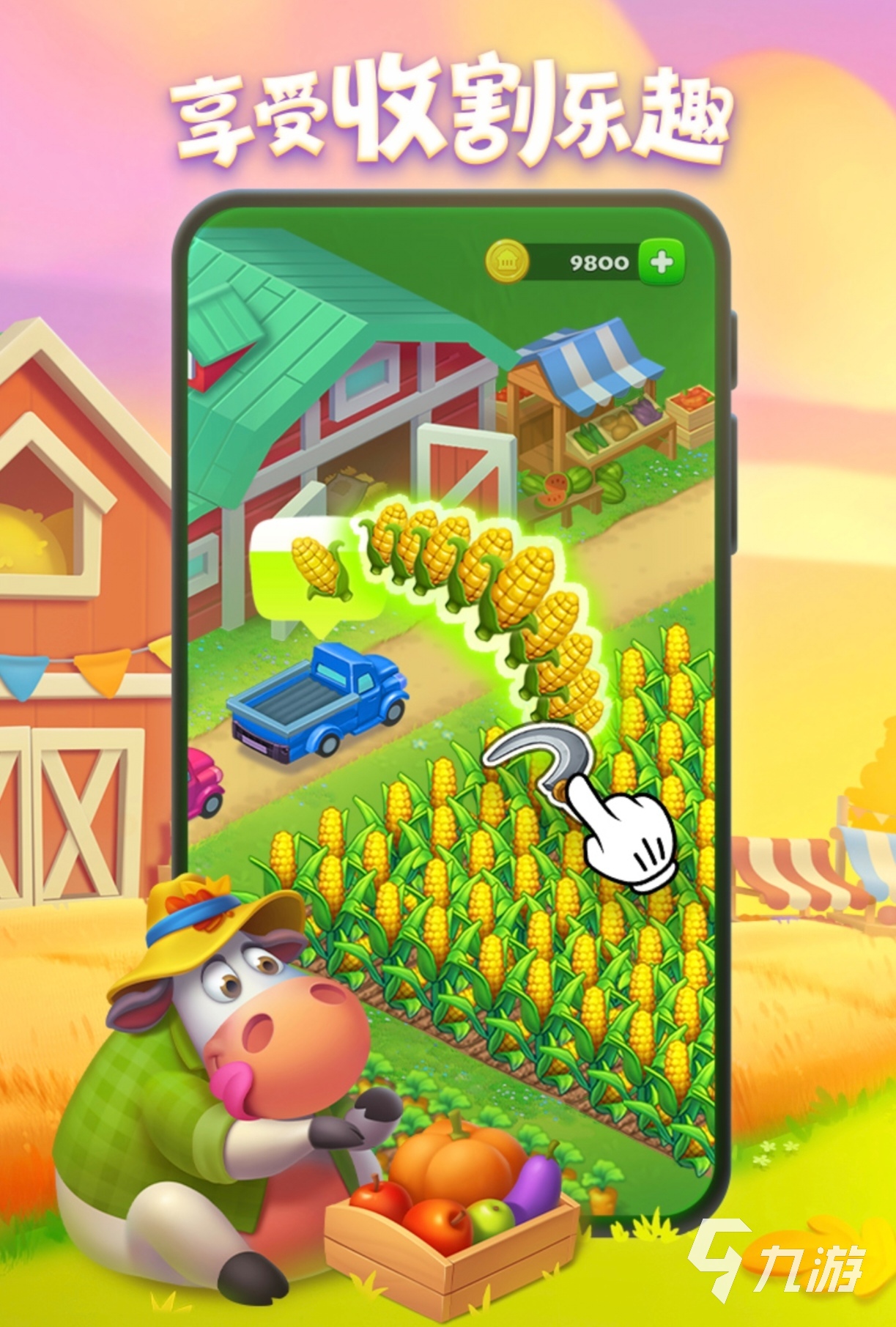 必玩的模拟经营类手游都有哪几款 耐玩的模拟经营游戏大全2025