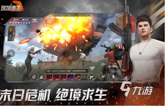 最稳定的手游有哪些2025受欢迎的手游下载排名