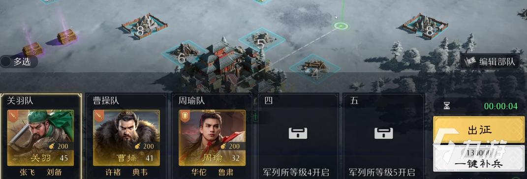 九牧之野战术名词解析 九牧之野哪些战术好用