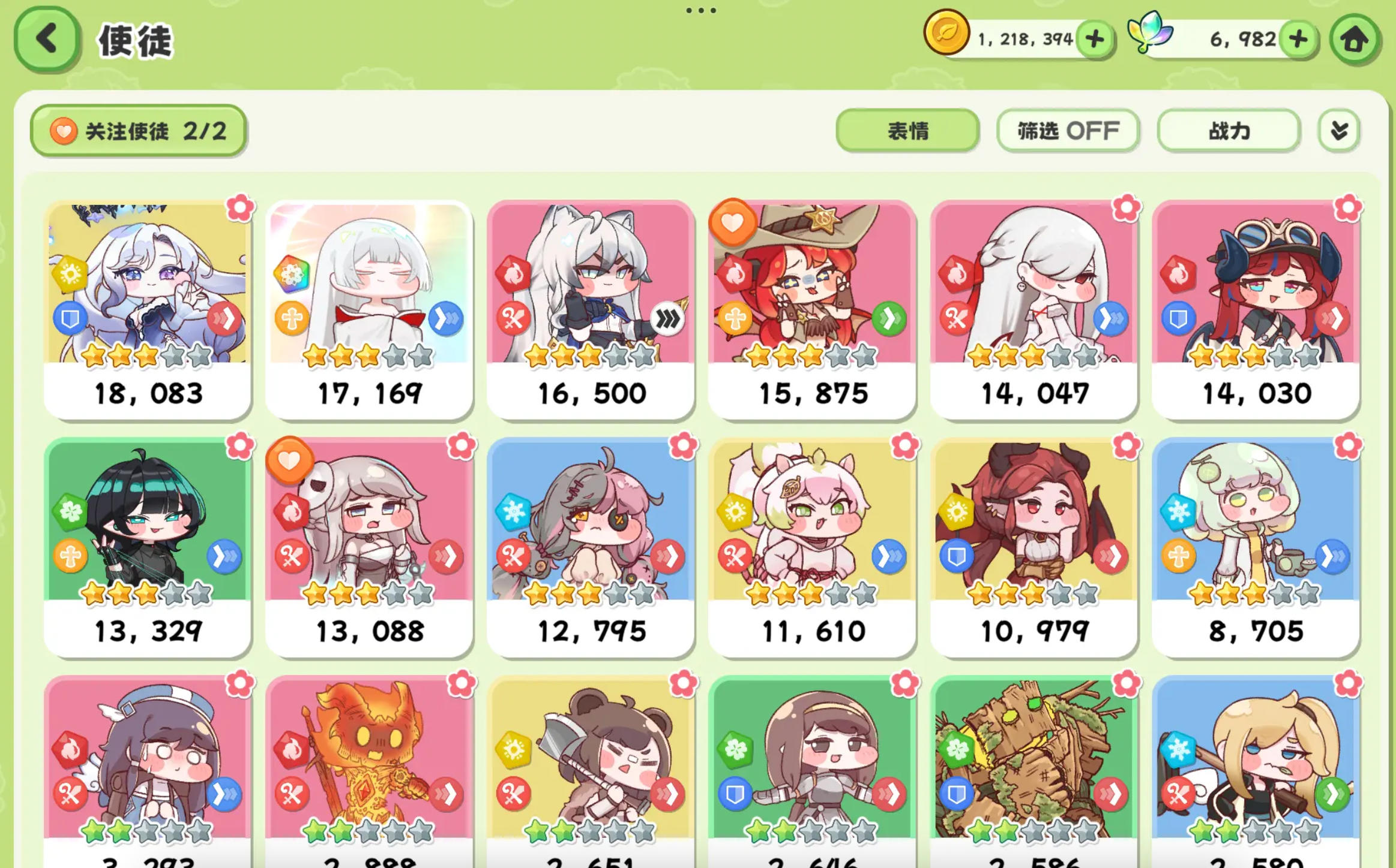 嘟嘟脸恶作剧角色食品喜好一览 嘟嘟脸恶作剧角色喜欢什么食物截图