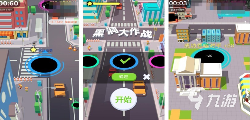 流行的吞噬变成鲲的游戏下载 免费的吞噬游戏合集2025