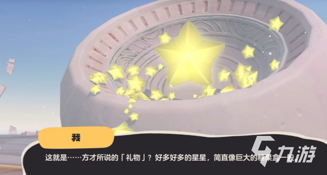 洛克王国世界星星魔法在哪里学 洛克王国世界星星魔法获得攻略