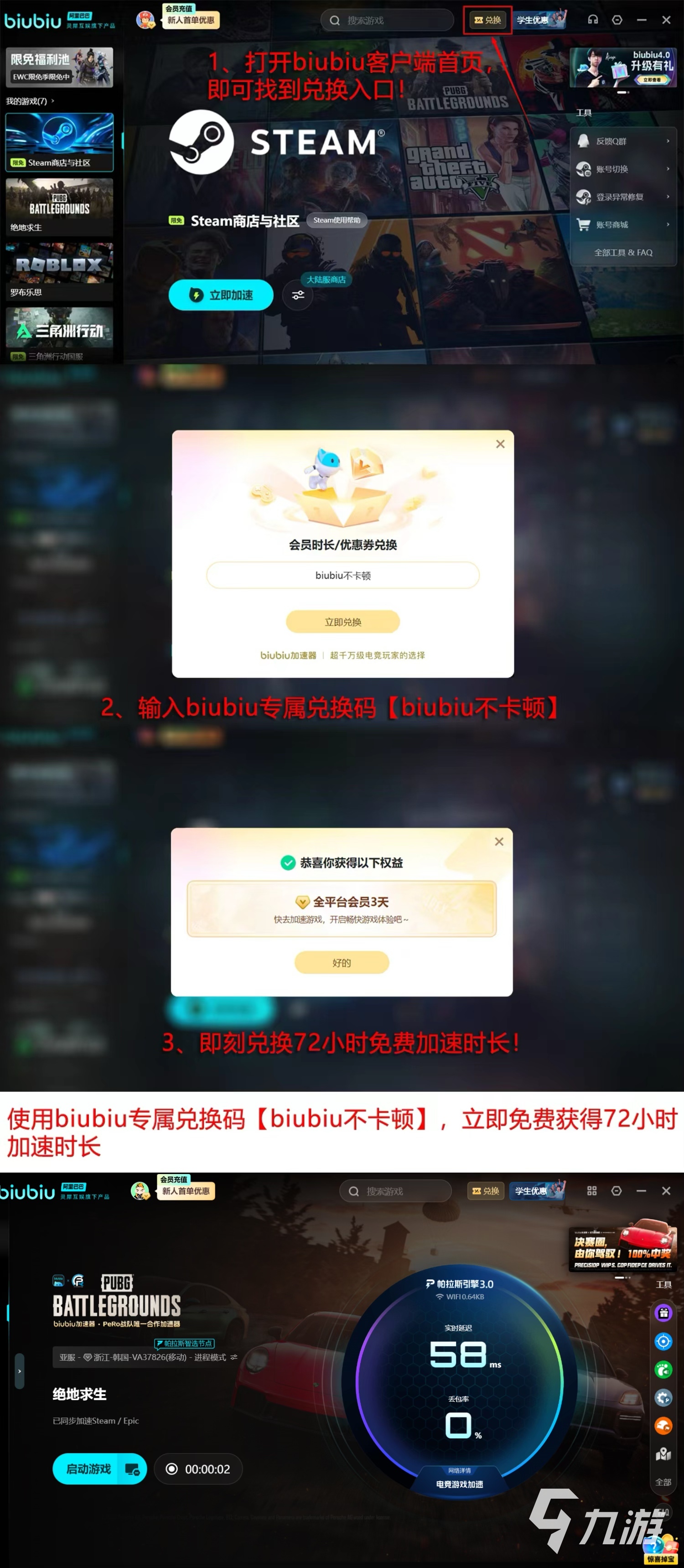 PUBG游戏闪退怎么办?全面解决闪退问题的实用方法