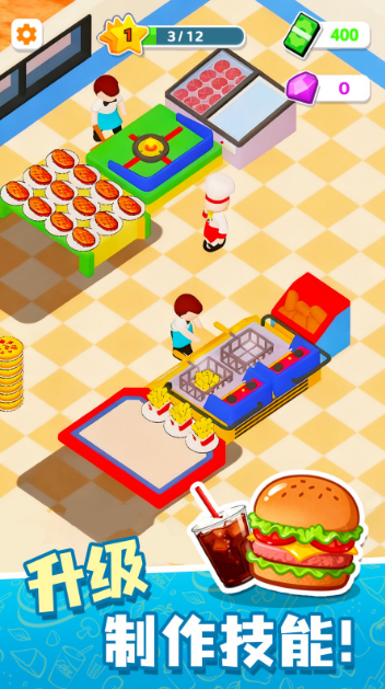 2025不用网络就能玩的游戏推荐 最有趣的离线小游戏大盘点截图