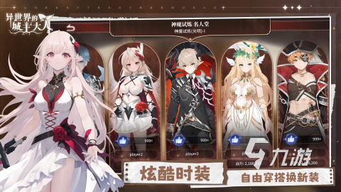 2025受欢迎的卡牌策略游戏推荐 免费的卡牌策略游戏榜单