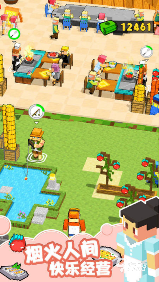 美食烹饪经营类游戏大全2025 高人气美食烹饪经营类游戏有哪些