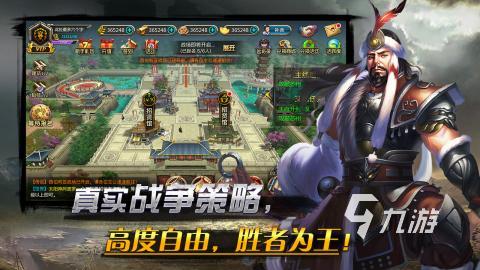 2025热门的即时策略类游戏盘点 高人气即时策略类游戏合集