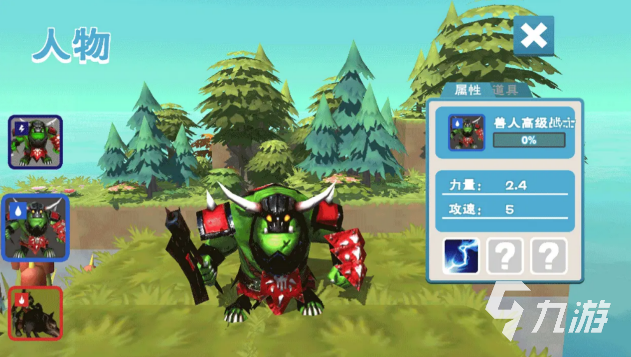 苹果十大经典塔防游戏推荐 2025最受欢迎的塔防游戏大全