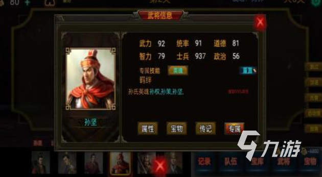 好玩的回合制战棋类手机游戏有哪些 有趣的战棋游戏盘点2025