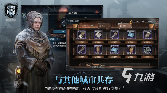 受欢迎的steam移植游戏大全有哪些2025热门的移植手游的推荐合集