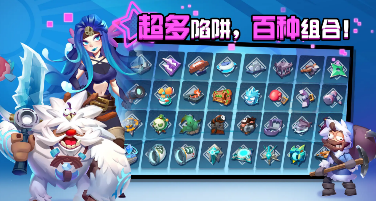 苹果十大经典塔防游戏推荐 2025最受欢迎的塔防游戏大全截图