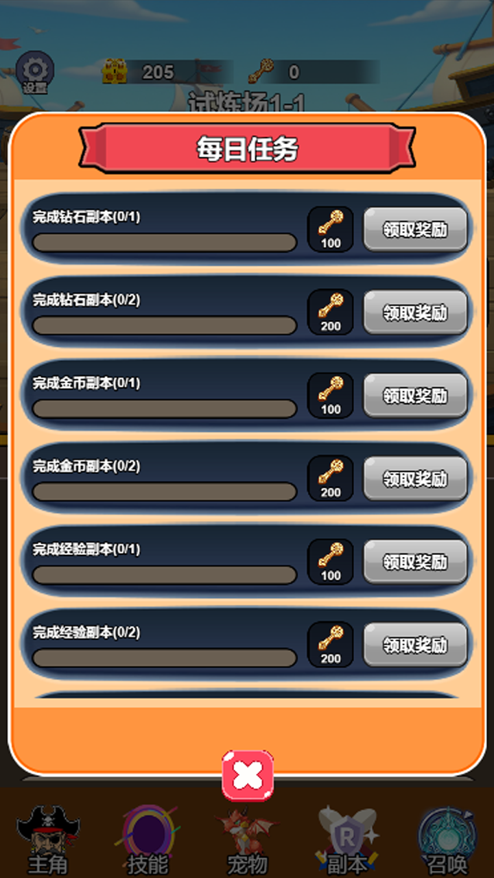 宝藏界好玩吗 宝藏界玩法简介