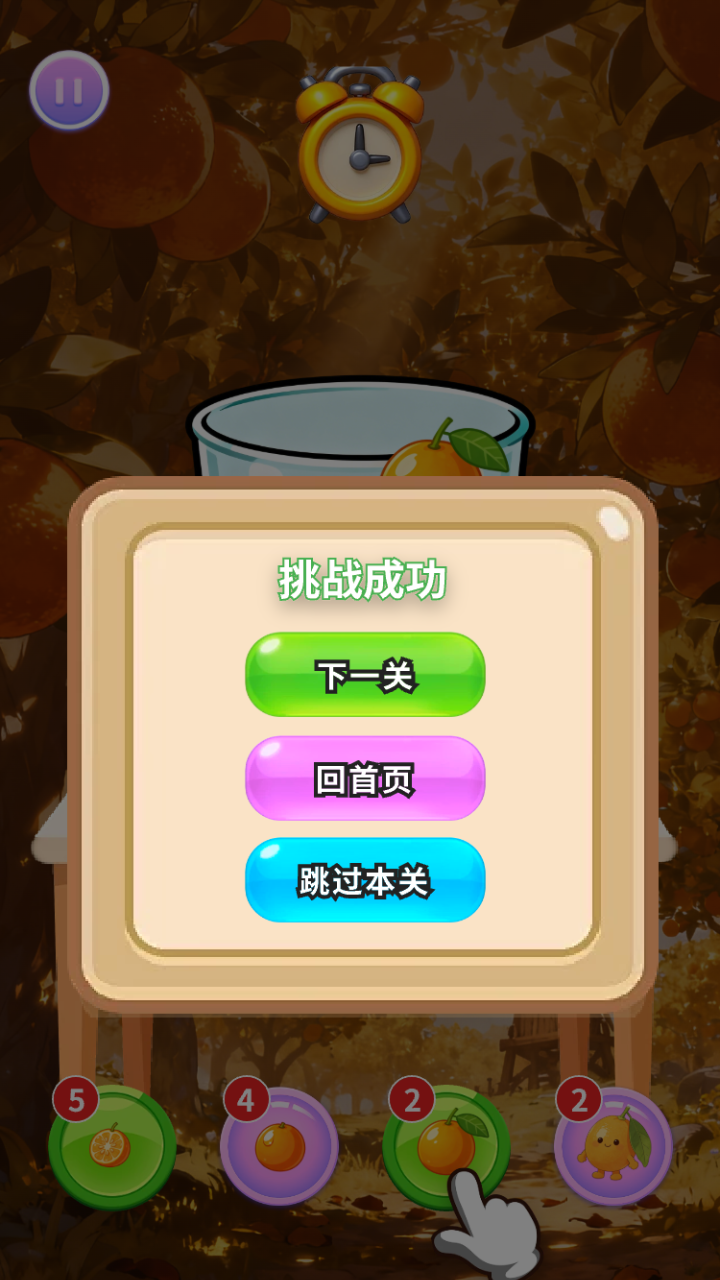 璀璨金橘图鉴什么时候出 公测上线时间预告