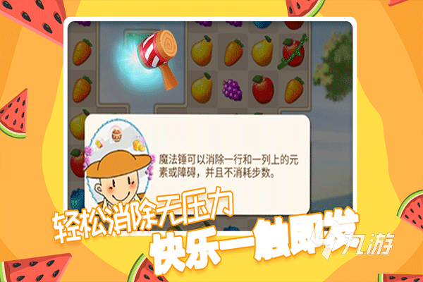 断网也能玩的手机游戏合集前5 2025优质的离线单机游戏盘点