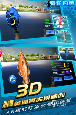最真实的手竿钓鱼游戏推荐 2025好玩的钓鱼游戏盘点