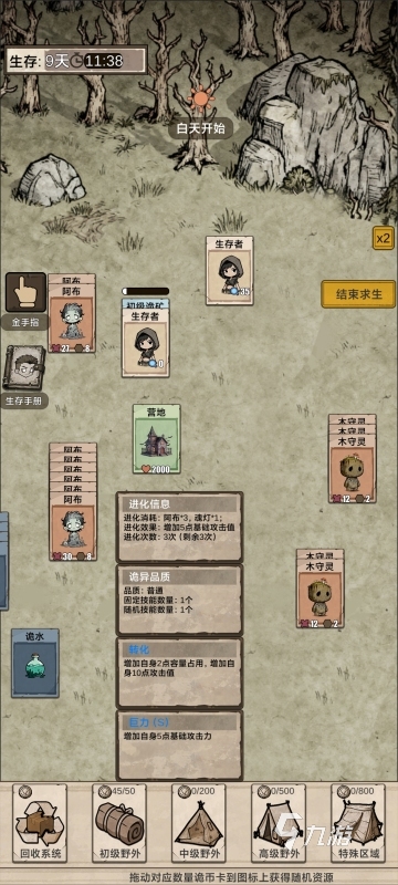 2025受欢迎的卡牌策略游戏推荐 免费的卡牌策略游戏榜单