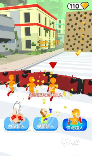 超人游戏哪些值得下载2025 火爆的超人游戏盘点
