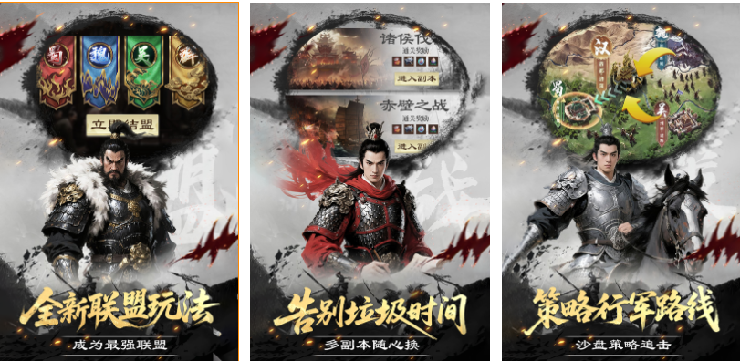 好玩的回合制战棋类手机游戏有哪些 有趣的战棋游戏盘点2025截图