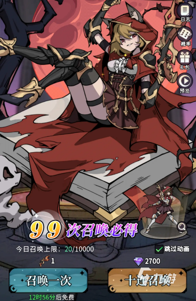 幻灵召唤师配置推荐 幻灵召唤师阵容配置一览